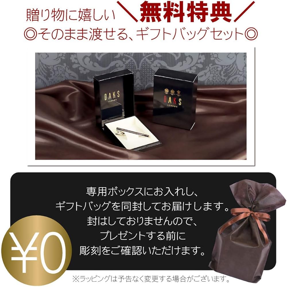 TASAKI タサキ K14 イニシャル S ネクタイピン タイタック Amazon | きざむ 名入れ ネクタイピン DAKS (ダックス) シンプル